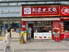 绿地联盛32平旺铺转让，业态不限 